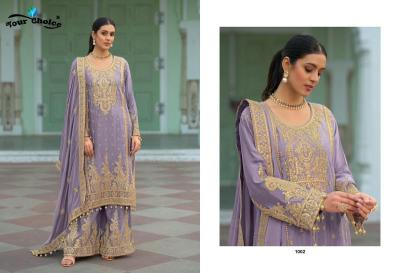 Your choice emaar Salwar Kameez manufacturers in India