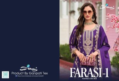 Your choice farasi salwar suit wholesale in Surat