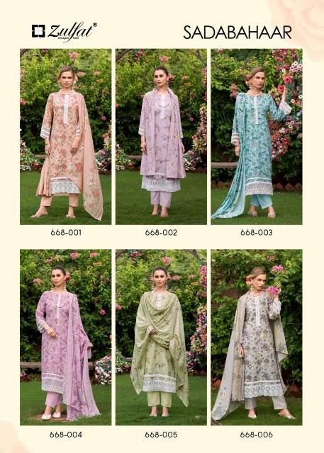 Zulfat designer Sadabahaar Wholesale Salwar Kameez suppliers