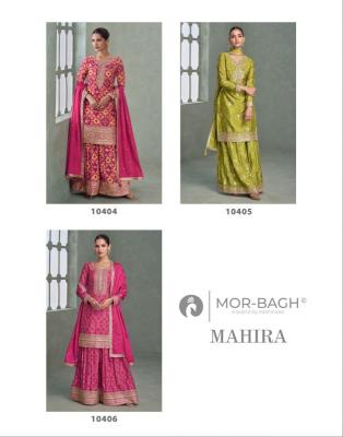 Aashirwad creation mahira  Kolkata salwar kameez market