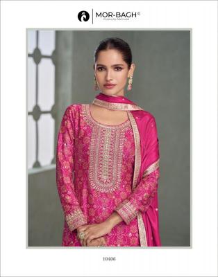 Aashirwad creation mahira  Kolkata salwar kameez market