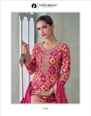 Aashirwad creation mahira  Kolkata salwar kameez market