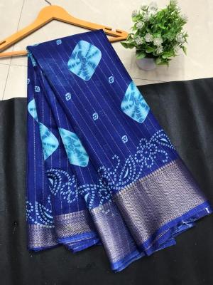 GC soft dola silk with Saree wholesale market in India