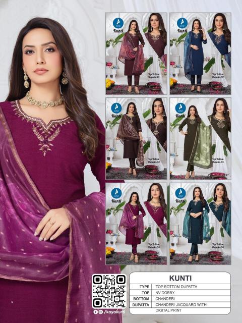 Kaya kunti Kurti distributors in Hyderabad