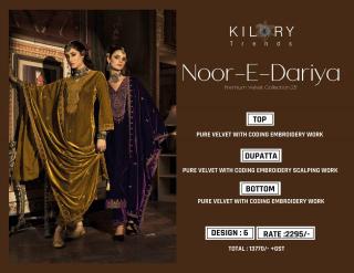 Kilory trends noor e Bulk dress material suppliers
