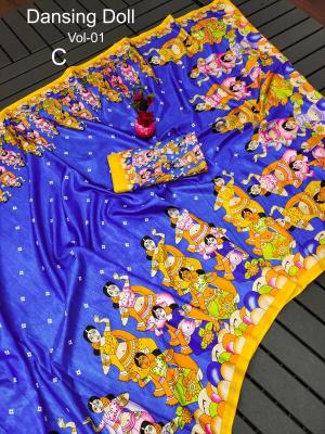 Malhar priya soft dola silk  Wholesale saree suppliers in Mumbai