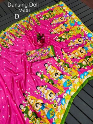 Malhar priya soft dola silk  Wholesale saree suppliers in Mumbai