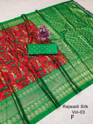 Malhar priya soft dola silk  Wholesale saree suppliers in Mumbai