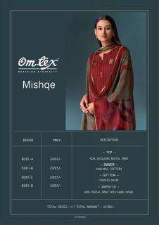 Omtex mishque Dressmaking materials in Ahmedabad