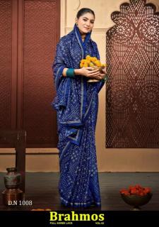 Shorya brahmos vol 2 Wholesale Saree dealers