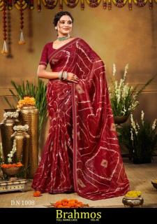Shorya brahmos vol 5 Saree wholesaler in Mumbai