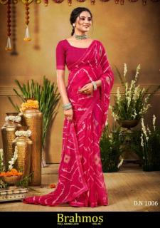 Shorya brahmos vol 5 Saree wholesaler in Mumbai