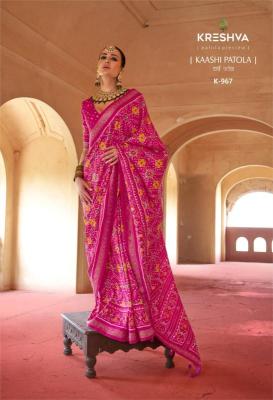 Shorya kreshva kaashi Kolkata saree wholesale market