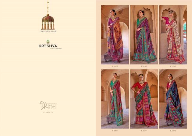 Shorya kreshva priyatama Online saree wholesale in India