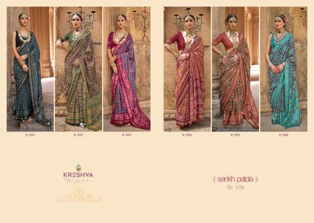 Shorya sankh patola Surat saree wholesale market