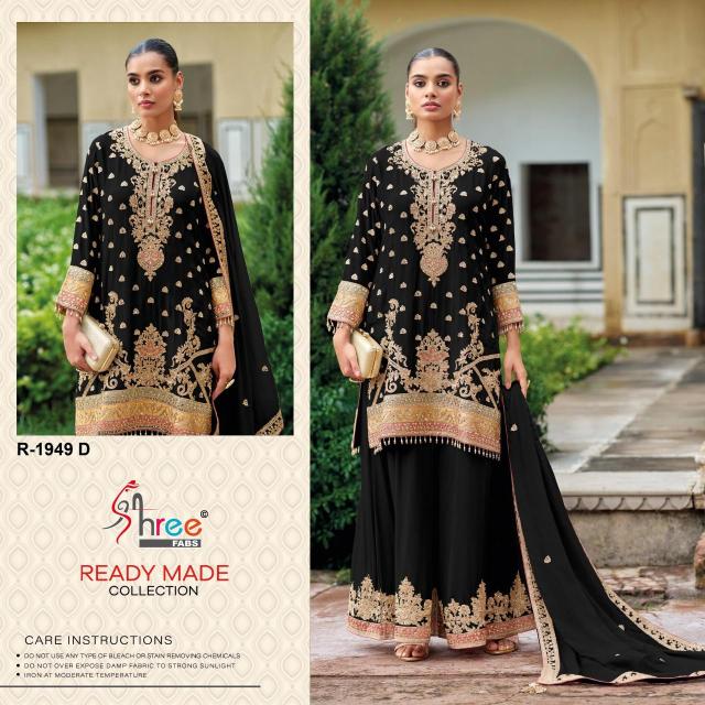 Shree fab d.no 1949 Salwar Kameez wholesale market in Delhi