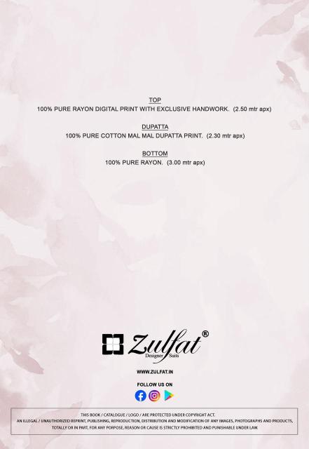 Zulfat aayat vol 17 Surat dress material manufacturers