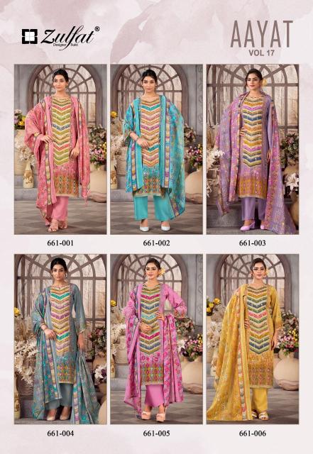 Zulfat aayat vol 17 Surat dress material manufacturers