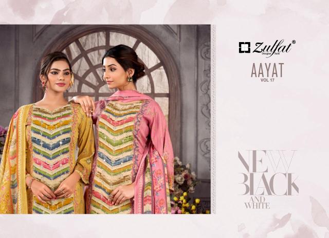 Zulfat aayat vol 17 Surat dress material manufacturers