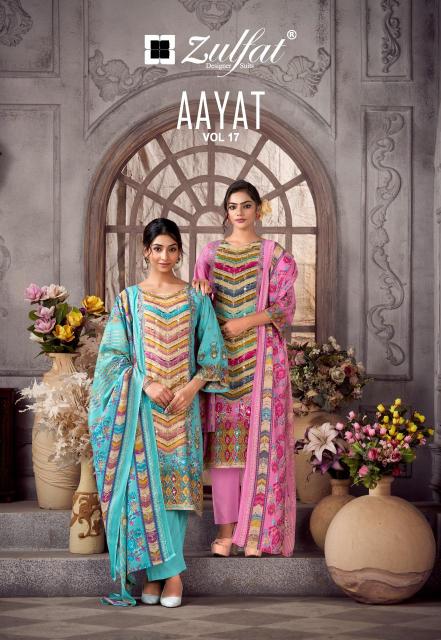 Zulfat aayat vol 17 Surat dress material manufacturers