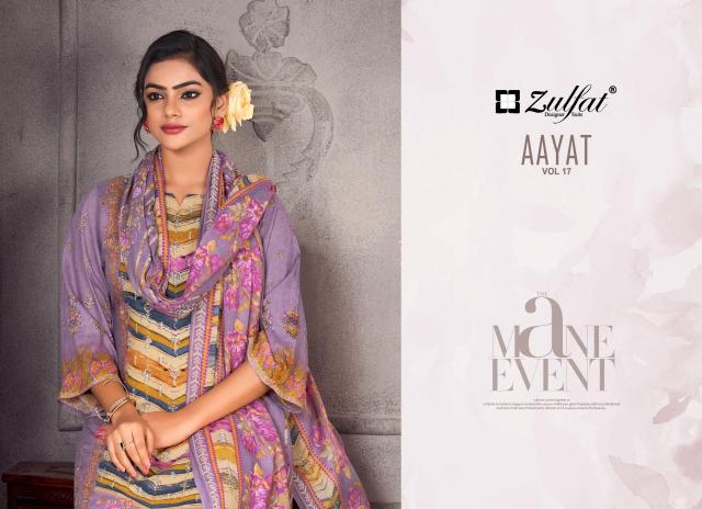 Zulfat aayat vol 17 Surat dress material manufacturers
