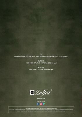 Zulfat raabta vol 2 Dress material suppliers online