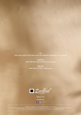 Zulfat sangini vol 5 Best dress materials in India