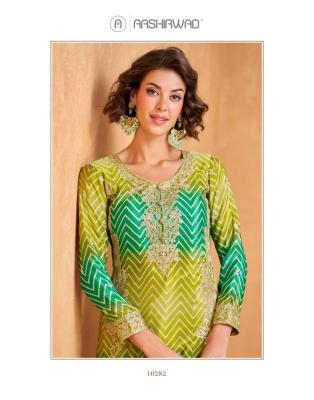 Aashirwad raaga surat salwar kameez wholesale online