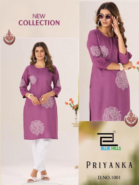 Blue hills priyanka branded kurti wholesale market in delhi