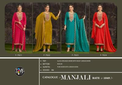 Fourdots manjali wholesale dress material in gujarat