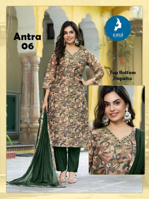 Kaya antra Wholesale kurti dealer in Surat