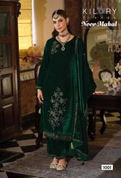 Kilory trends noor mahal Wholesale dress material suppliers in Ahmedabad