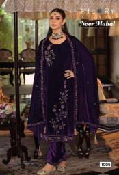 Kilory trends noor mahal Wholesale dress material suppliers in Ahmedabad