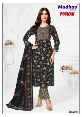 Madhav poshak patch vol-6 wholesale kurti manufacturers in india