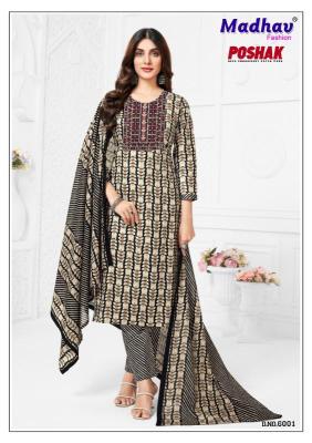 Madhav poshak patch vol-6 wholesale kurti manufacturers in india