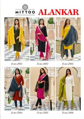 Mittoo alankar wholesale ladies kurti market in mumbai