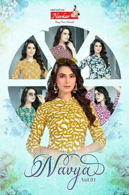 Navkar navya vol 1 coord set kurti ka wholesale market