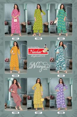 Navkar navya vol 1 coord set kurti ka wholesale market