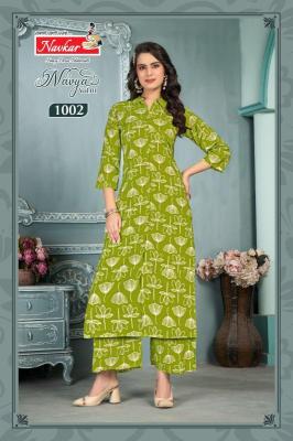 Navkar navya vol 1 coord set kurti ka wholesale market
