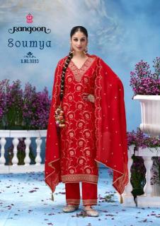 Rangoon soumya wholesale kurti shop in bangalore