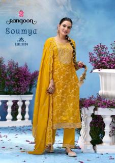 Rangoon soumya wholesale kurti shop in bangalore