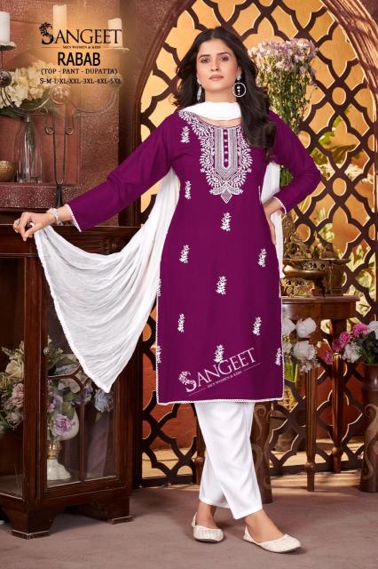 Sangeet rabab 1 ladies kurti wholesale market in india