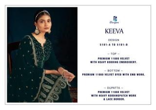 Sargam keeva kolkata wholesale dress material