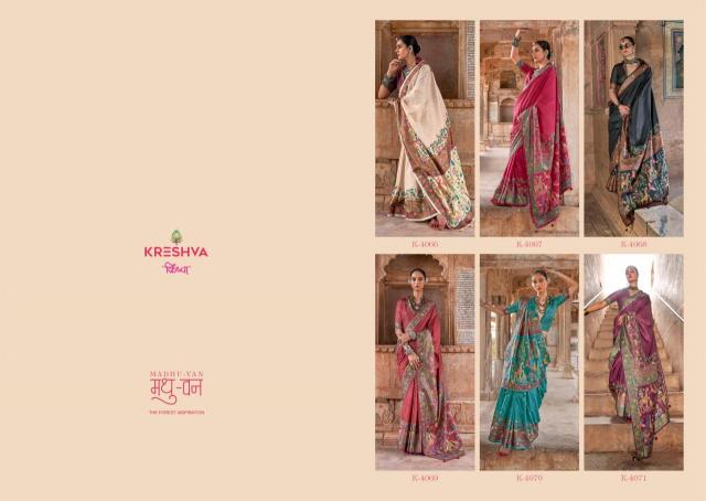 Shorya krehsva madhuvan silk wholesale saree business in india