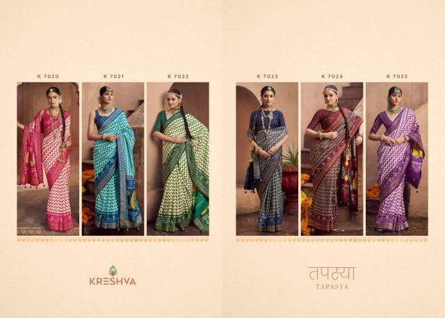 Shorya kreshva tapasya silk best wholesale saree market in india