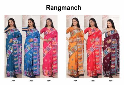 Shorya rangmanch silk bridal saree wholesale in india