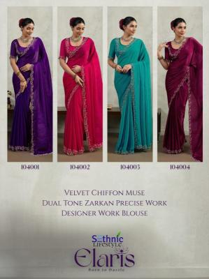 Shorya sethnic lifestyle elaris wholesale saree supplier in kolkata