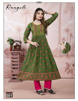 Shorya trendy rangoli kurti wholesale in kolkata