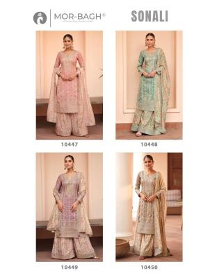 Aashirwad sonali pakistani suit wholesale in India