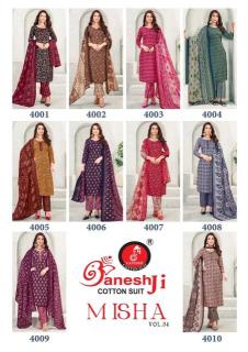 Ganeshji misha vol-4  Designer dress material wholesale in Ahmedabad